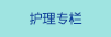 小骚逼被大鸡巴疯狂操视频